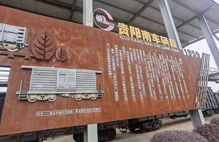 鐵路局成都局集團(tuán)有限公司貴陽(yáng)南車(chē)輛段——車(chē)輛維修整改區(qū)焊接保護(hù)氣體集中供氣系統(tǒng)的設(shè)計(jì)、安裝和技術(shù)服務(wù)